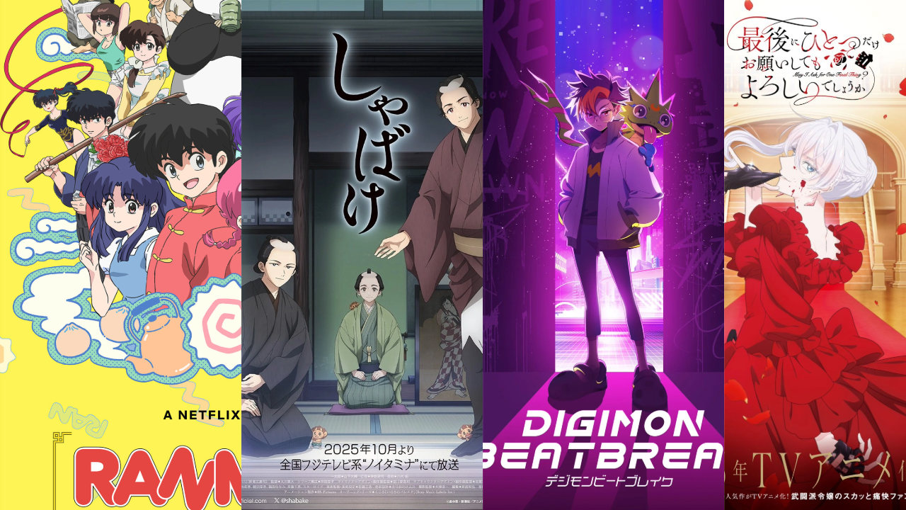 Anime I'm Keeping my eye on this winter